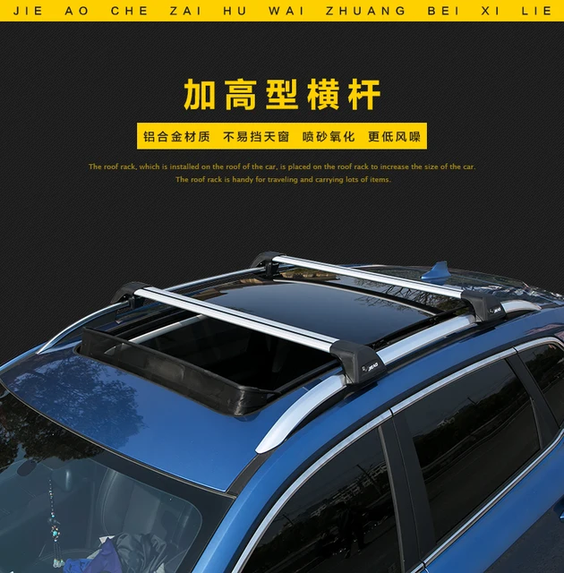 Quietest roof rack cross bars cheap