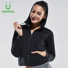 Vansydical женские спортивные куртки с капюшоном, дышащие топы для бега и бега, спортивная одежда с длинным рукавом