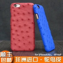 Для iphone 6s plus 5,5 '' известный бренд Роскошный натуральный страусовый чехол из натуральной кожи для iphone6 plus задняя крышка