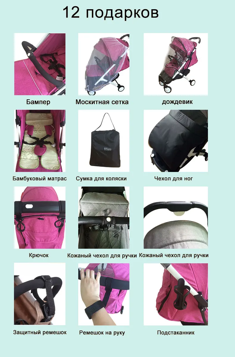 12 бесплатных подарков, yoyaplus, по акции, брендовая складная детская коляска, 5,8 Кг, для новорожденных, можно использовать непосредственно