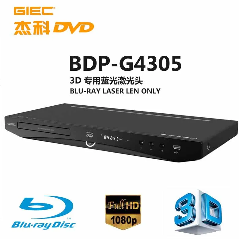 

GIEC Deko BDP-G4305 3D Blu -Ray dvd hard disk player for laser head