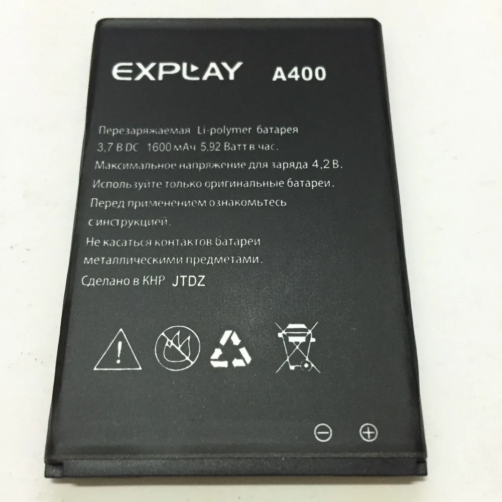 Аккумулятор explay a400