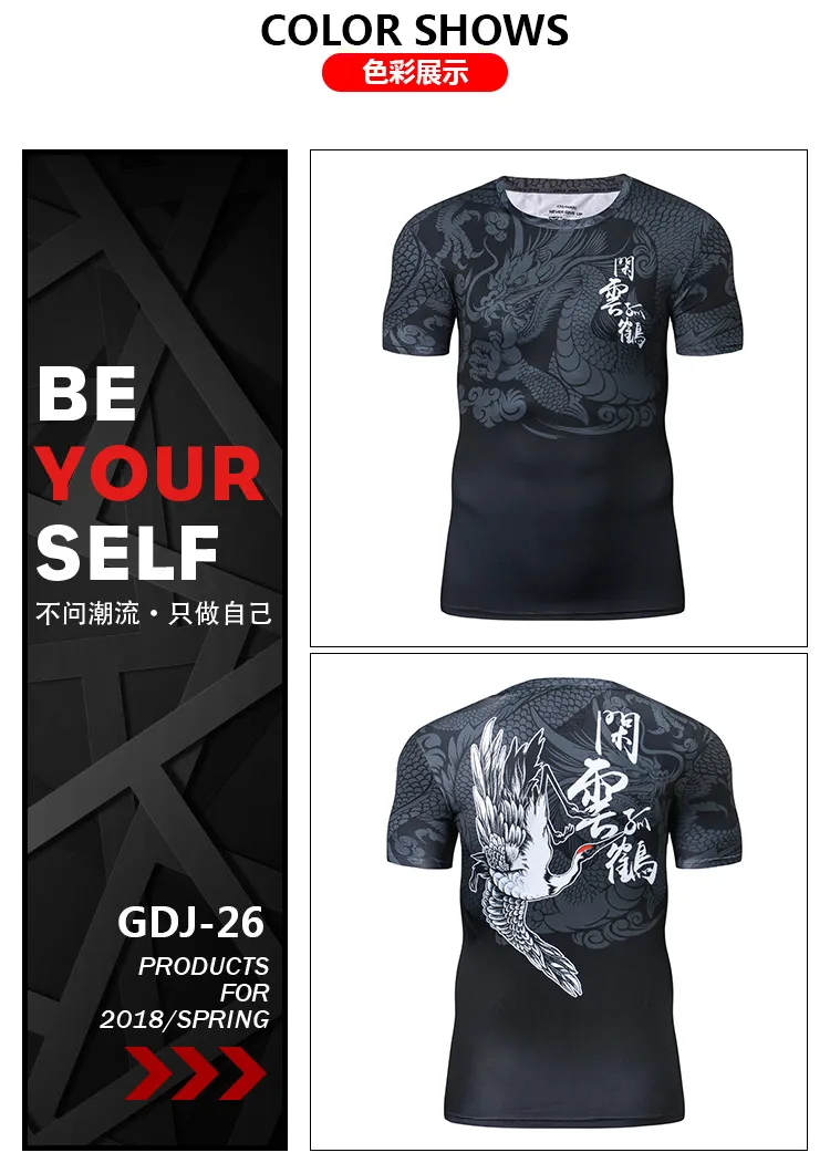 GDJ26_05