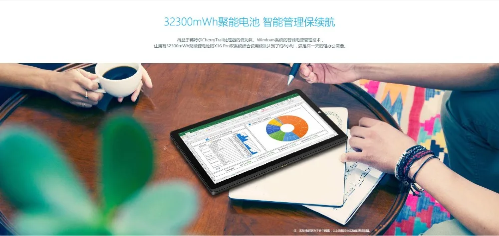 X16Pro_zt_22