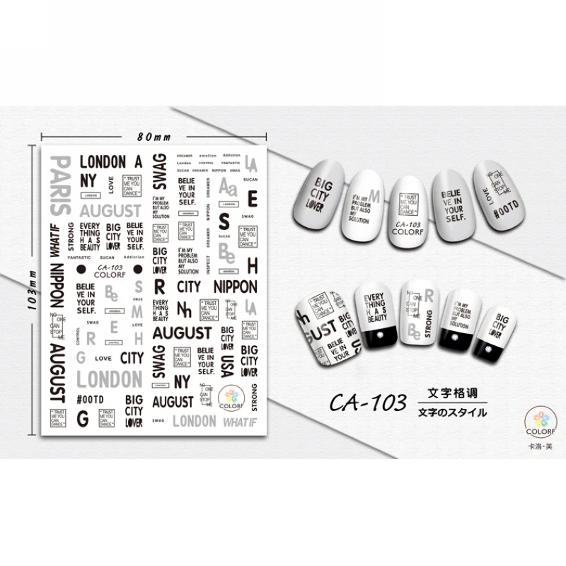

SUPER THIN SELF ADHESIVE 3D NAIL ART NAIL SLIDER STICKER OLD NEWS PAPER ALPHABET LOVE LETTERS POEM CA100-107