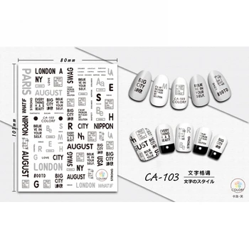 

SUPER THIN SELF ADHESIVE 3D NAIL ART NAIL SLIDER STICKER OLD NEWS PAPER ALPHABET LOVE LETTERS POEM CA100-107