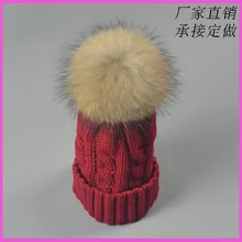 15 см и 18 см, Топ-класс, настоящий шарик из меха енота, Вязаная Зимняя Шапка-бини, шапки с геометрическим рисунком, шерстяная теплая шапка высокого качества