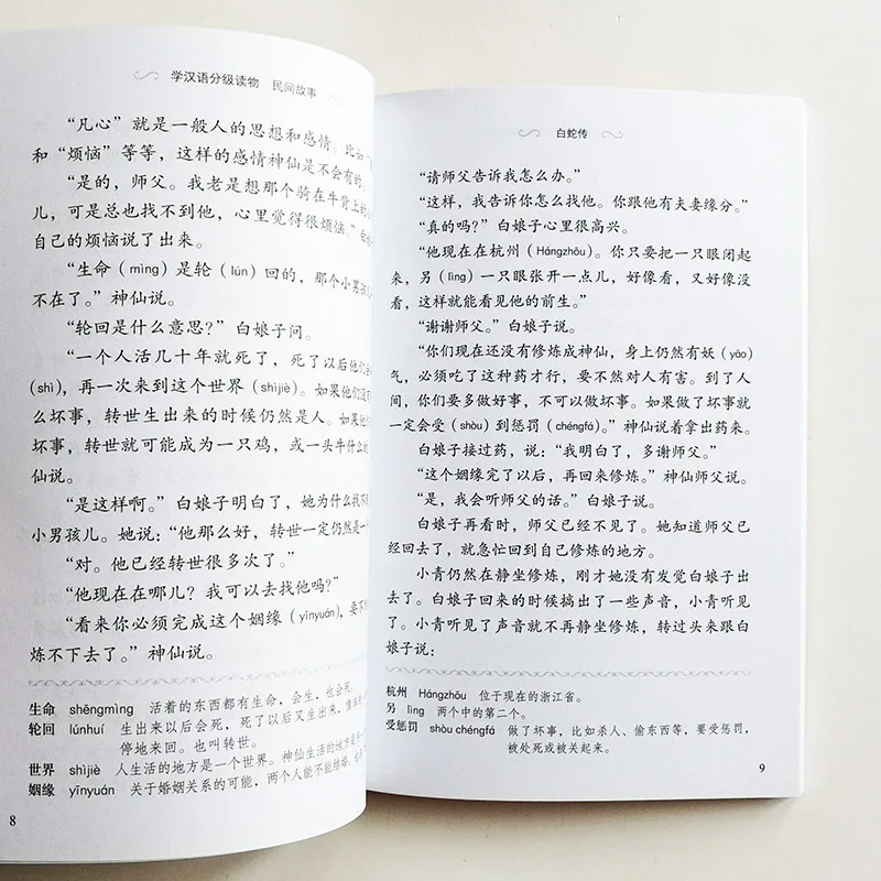 QQ20181121-2