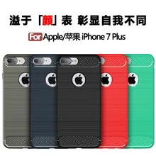 50 шт./партия для iPhone 7/7 plus/6s/6s plus чехол, сверхмощный углеродное волокно матовый прочный Броня ТПУ гель чехол для iPhone 7, 7 plus