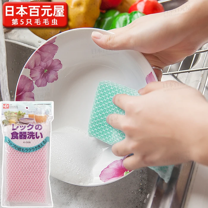 Lec Authentic Japanese Kitchen Dishwashing Detergent Cleaning Sponge