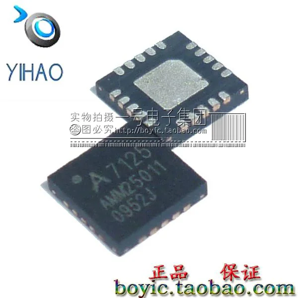 A7125 2.4GHZ wireless transceiver IC new original authentic patch QFN20