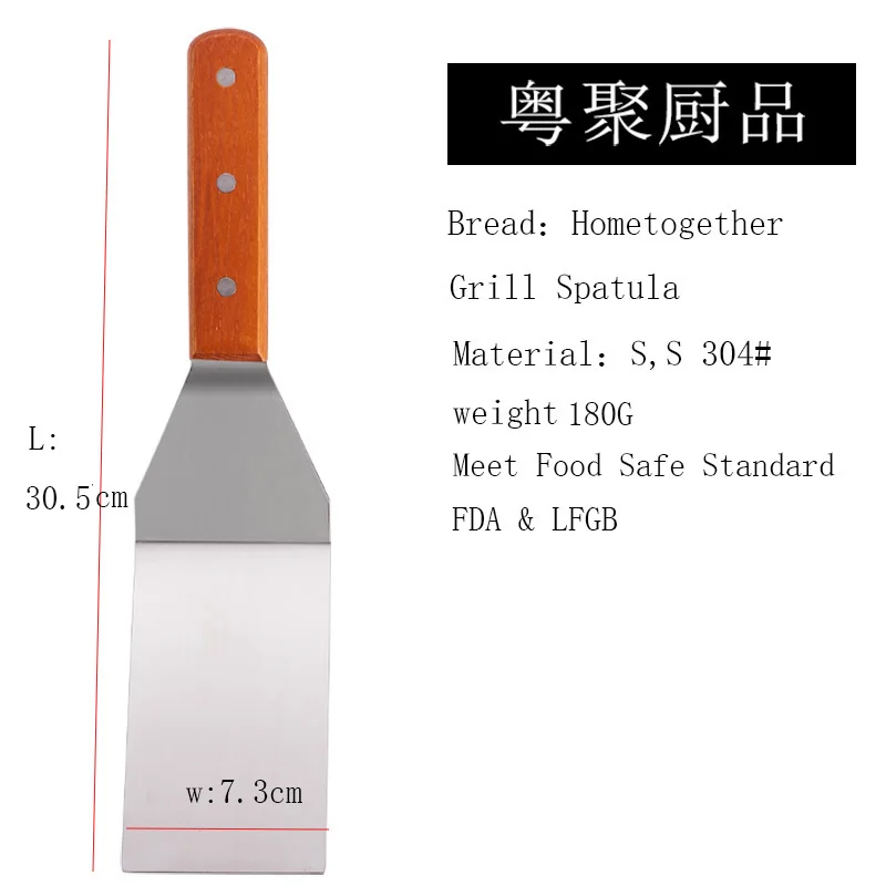 Grilling Spatula