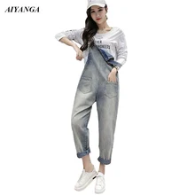 Старинный ремешок, джинсы для женщин, повседневные джинсы, весенние комбинезоны, джинсовые штаны, длина по щиколотку, свободные джинсы на тонких бретельках для женщин