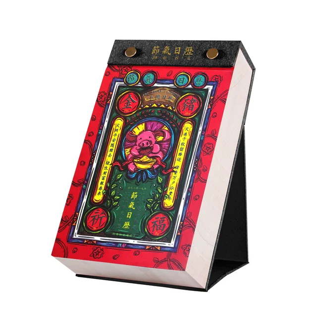 $US $52.00 2019 Solar Calendar Hand-Tear Calendar Creative Chinese Style Desktop Calendar Hand-painted Notes Calendar Red Black China Gift