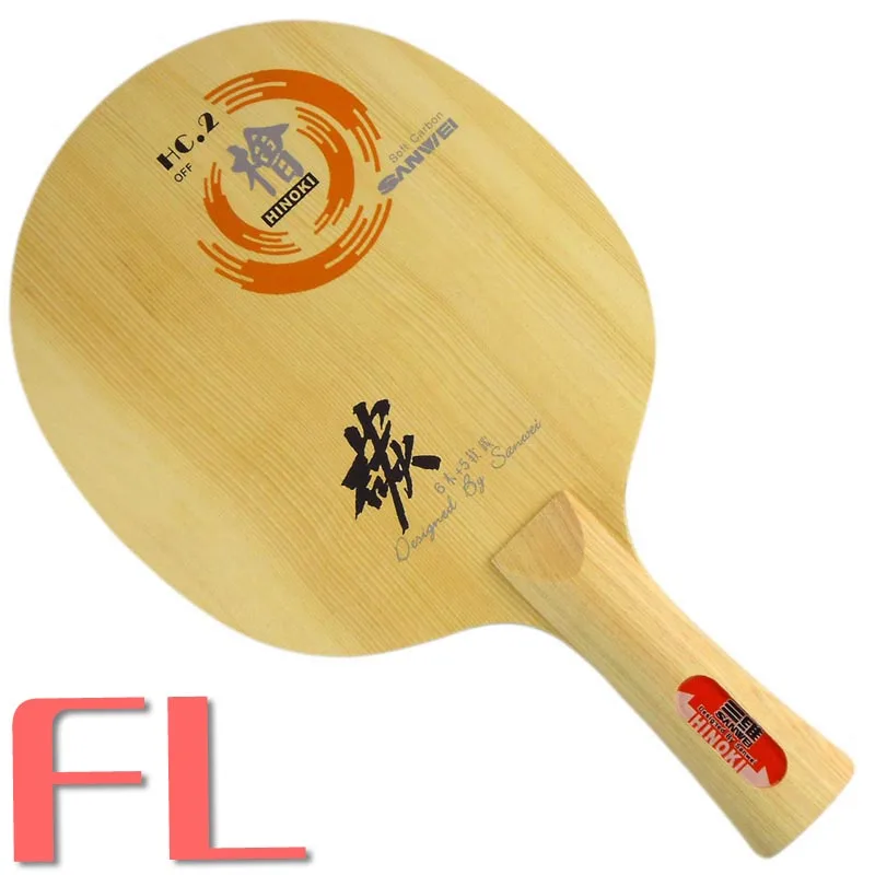 Sanwei Hm2(HC-2, HC 2, HC2) мягкое углеродное лезвие для настольного тенниса для ракетки для пинг-понга - Цвет: FL  long handle