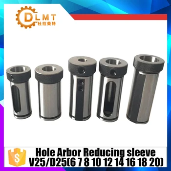 

V25/D25 6 8 10 12 14 16 18 20mm Lathe Sleeve Reducing Sleeve CNC Inner Hole Auxiliary Tool Holder U Drill Drill Tool Hollow Hole