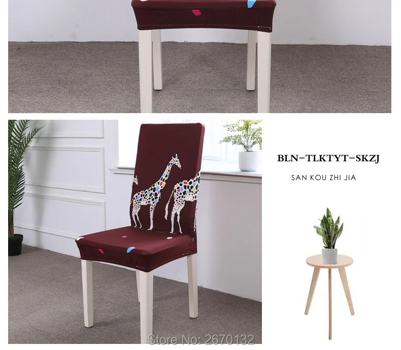 Elastic-cartoon-chair-cover_11_09
