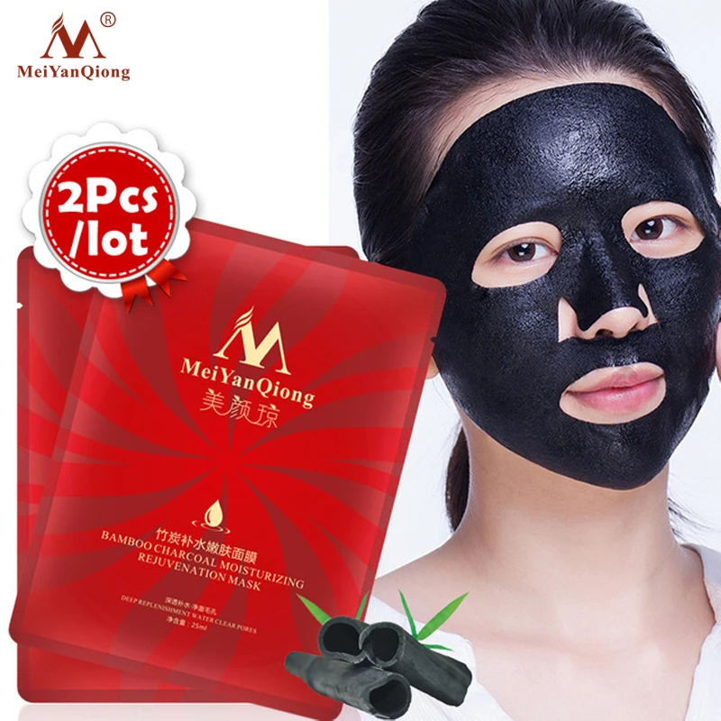 

Bamboo Charcoal Moisturizing Rejuvenation Mask Deep Replenishment Water Facial Care Clear Pores Plant Extracts Skin Care Mask