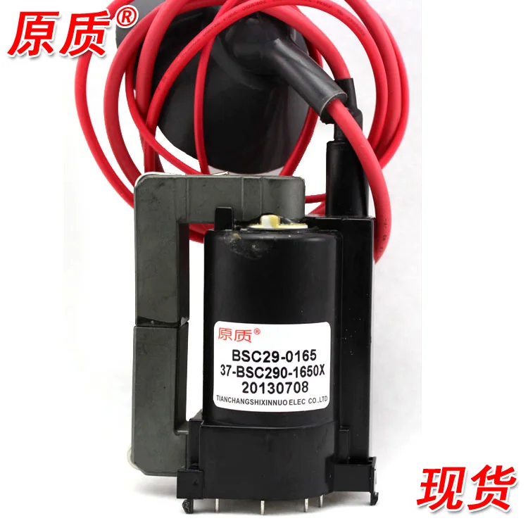 

Free Shipping>Original 100% Tested Working TV high-voltage package BSC29-0165= BSC29-0124