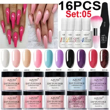 Лазурная КРАСОТА 16 шт./партия градиентная цветная блестящая пудра для ногтей Набор для дизайна ногтей основа Топ гель активатор защита кистей наборы