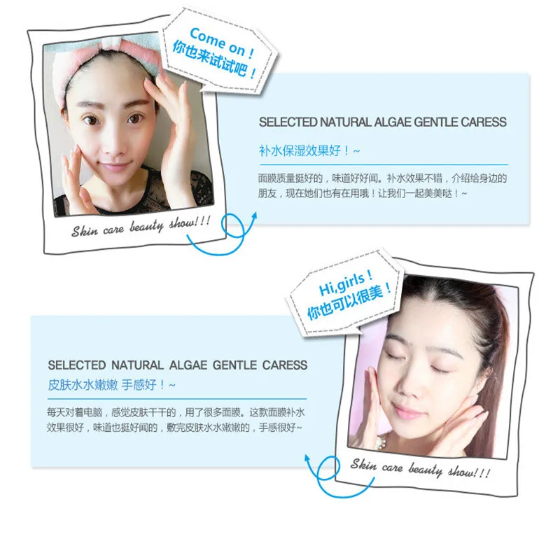 Bioaqua Snail Moisturizing Face Mask Moisturizing  Skin Rejuvenation Mask  Moisturizing Oil Control Mask Face Wholesale (2)