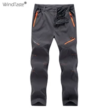 WindTaste 5XL летние мужские быстросохнущие крутые длинные Походные штаны для спорта на открытом воздухе, походов, кемпинга, рыбалки, Мужские дышащие брюки KA075