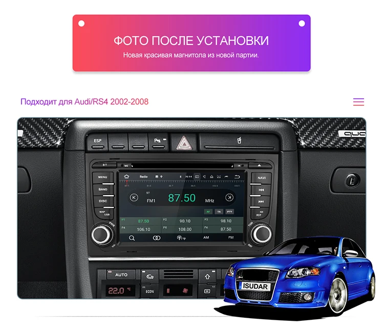Isudar 2 Din Автомобильный мультимедийный плеер gps Android 9 DVD Automotivo для Audi/A4/S4 2002-2008 радио четырехъядерный ram 2 Гб rom 16 Гб DSP
