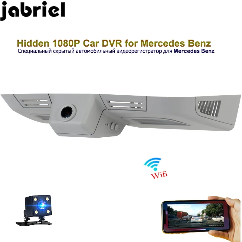 Jabriel для Mercedes Benz ML400 ML500 GL400 GL500 скрытый HD Автомобильный видеорегистратор заднего