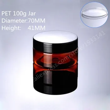 

300pcs 100G Amber Plastic Jar With Lid Cosmetic jars Empty Cosmetic Containers Sample Containers Cream Jars Cosmetic Packaging