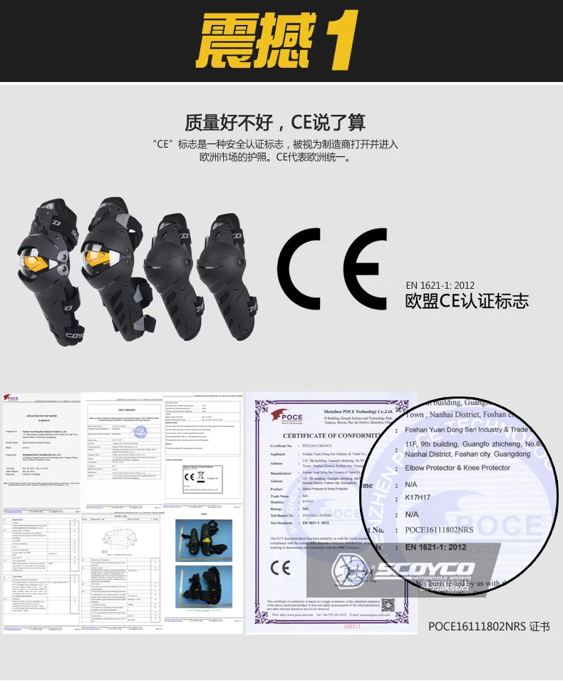 CE одобренный бренд Scoyco K17H17 наколенники и локоть Защитное снаряжение мотоцикл протектор спортивные охранники Защитное снаряжение s