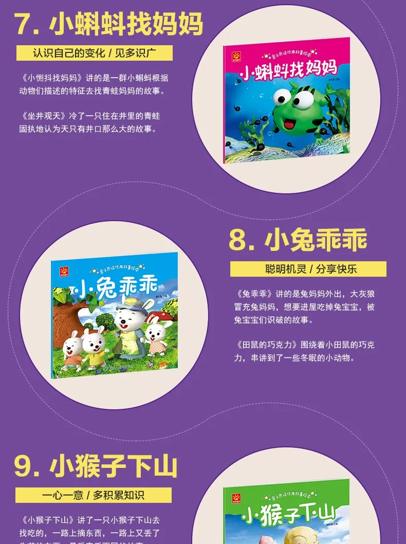 10本 セット中国短編小説洋書用キッズ子供で画像とピンイン 中国ベッドタイムストーリーブック Children Fiber Kids Plastic Piggy Bankkids T Shirt Dress Aliexpress