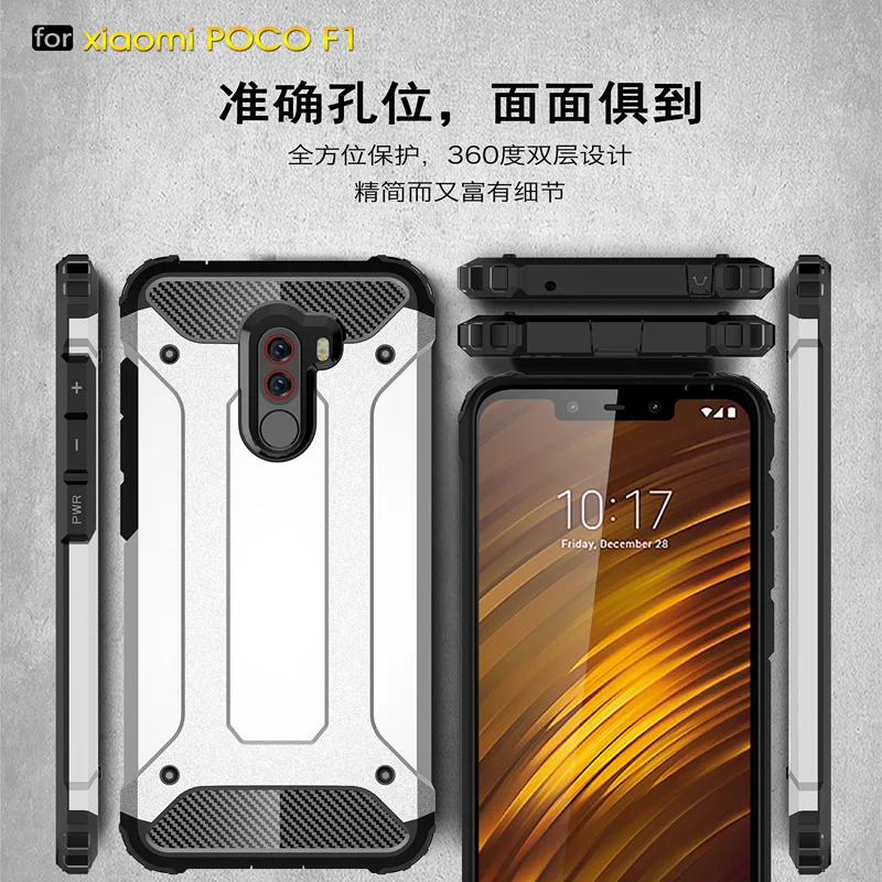 For Xiaomi POCOPHONE F1 Hybrid Shockproof Back Case Xaomi Xiomi POCO F1 Bumper Cover Hard PC and TPU Dual Protector Cases Funda xiaomi leather case design