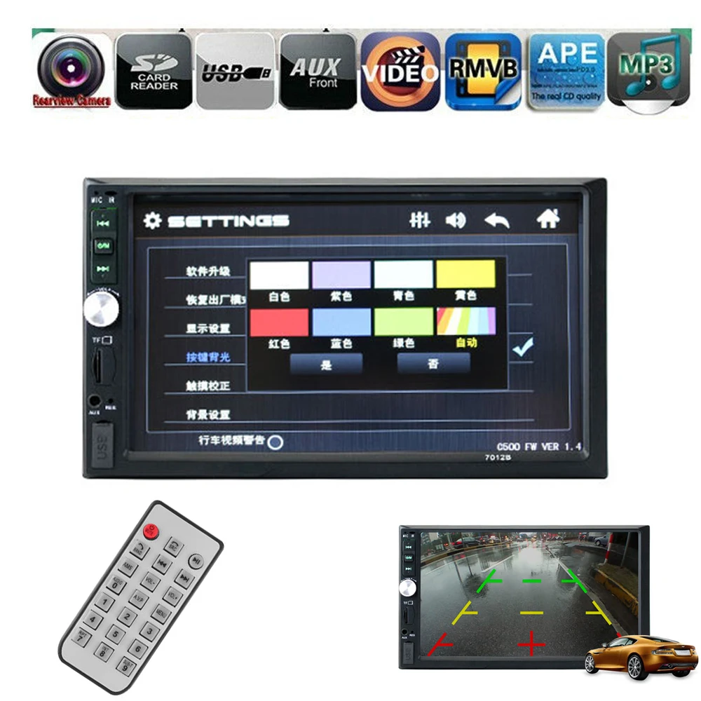 Автомобильный MP5 видеоплеер 2 din 7 дюймов TFT 1080P HD сенсорный экран Bluetooth 12 В