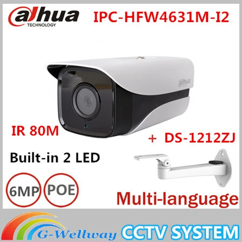 

Dahua 6MP POE IP Camera IPC-HFW4631M-I2 IP67 IR 80M H.265 WDR ONVIF Infrated CMOS Night Vision Outdoor Bullet CCTV camera