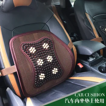 

Car Massage Wooden Beads Waist Cushion Breathable Mesh Office Chair Waist Backrest Environmental Protection And Comfort.