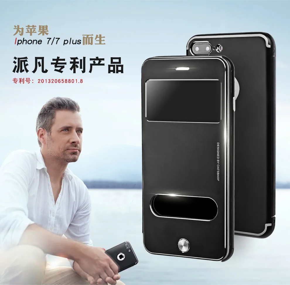 Oatsbasf Following from flip metal sheath cases for iphone 6 6s 6 plus 6s plus iphone7