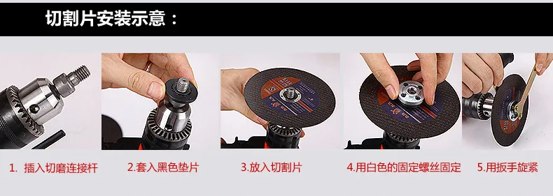 Woodworking Kit Metal Conversion Shank Accessories for Function Tools Electric Drill Change to Angle Grinder Cutter (2)