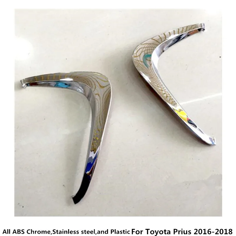 Для Toyota Prius 2016 2017 2018 автомобильный Стайлинг передний противотуманный светильник