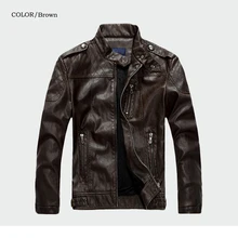Мужская кожаная Осенняя теплая плюс куртка мотоциклетная бархатная флисовая толстая верхняя одежда на молнии пальто с воротником-стойкой