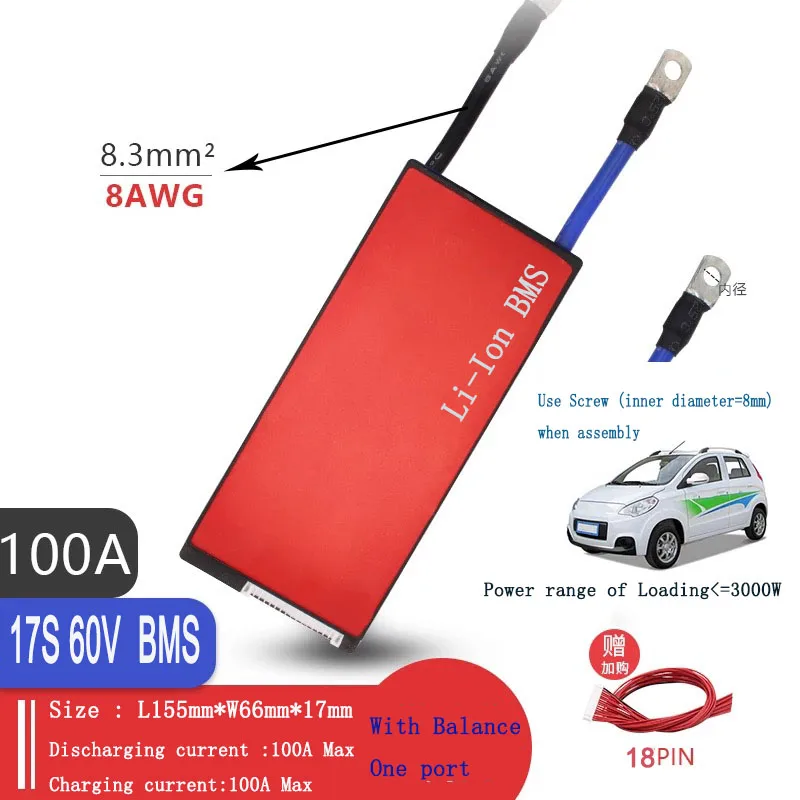

17S 60V 100A 120A 150A 200A BMS PCM with balance of 18650/32650/26650 Li-ion battery pack