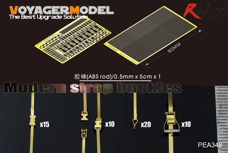 RealTS Voyager PEA348 1/35 современные пряжки для ремней (GP)|1/35 modern|voyager 1/35voyager 1 |