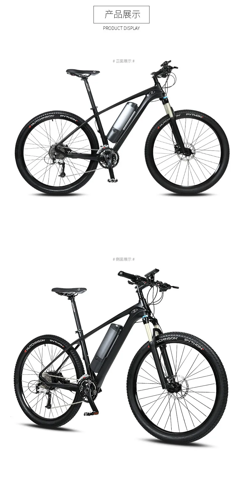 Clearance 27.5inch carbron fiber electric mountain bike assisted  hybird ebike Super light off-road Ebike smart PAS carbon fiber bicycle 25