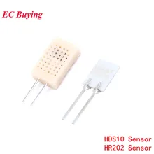 HR202 сенсор HDS10 конденсационный датчик влажности чувствительный модуль высокая влажность чувствительный
