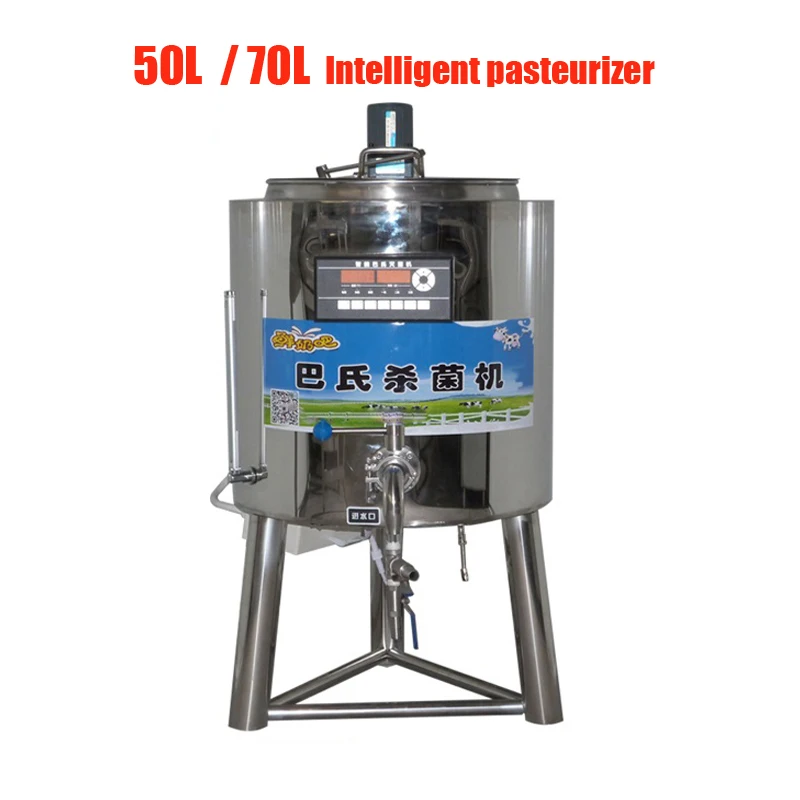 70L Commercial Intelligent pasteurizer yogurt and Fresh milk sterilizer Milk Sterilize Machine for Dairy Farm Pasteurizer | Бытовая