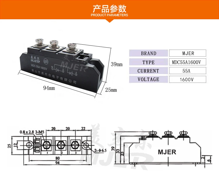 MDC55A1600V