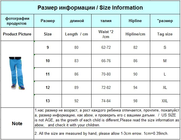 Детские штаны для улицы; брендовые Водонепроницаемые брюки для мальчиков; Одежда для девочек; одежда для детей 8, 9, 10, 11, 12, 13 лет