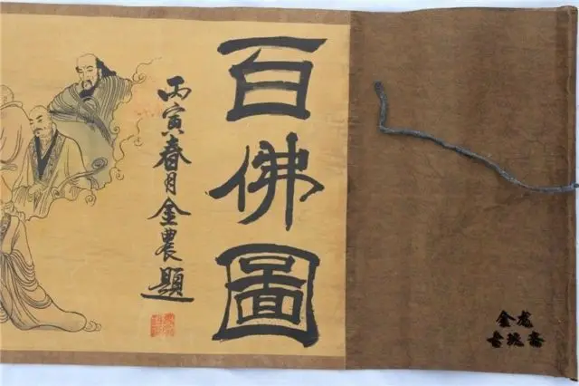 Китайская древняя картина шелковая бумага 100 свиток Будды figure painting buddha | Рисование и каллиграфия -32753276077