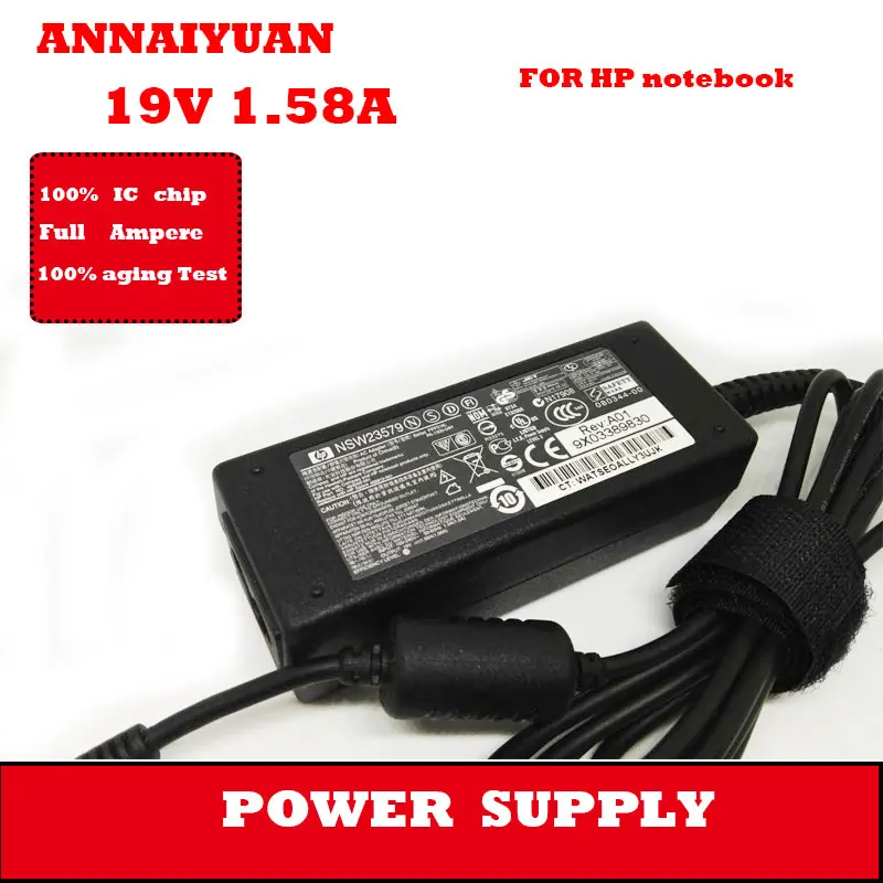 hp-power-supply-3