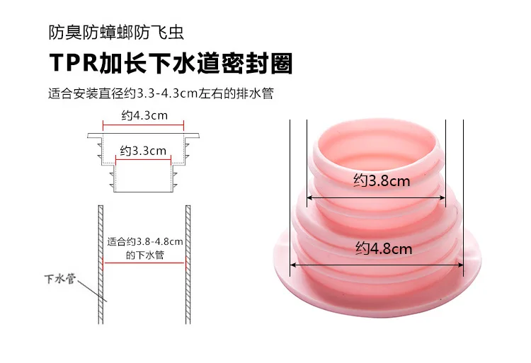 Канализационные трубы борьба с вредителями анти-запах Дезодорант силиконовый гель уплотнительное кольцо стиральная машина бассейн пол слив уплотнительная пробка