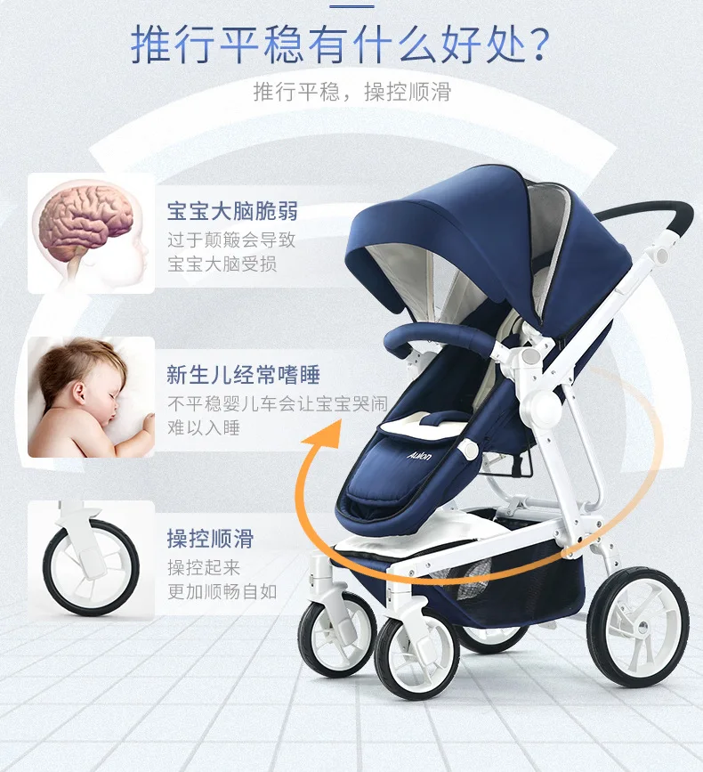 AULON детская коляска может быть сложена высокий пейзаж светильник ребенка ручной толчок ребенка автомобиль